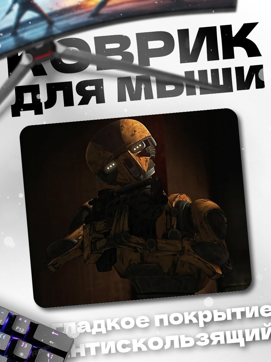 Коврик Солдат в броне