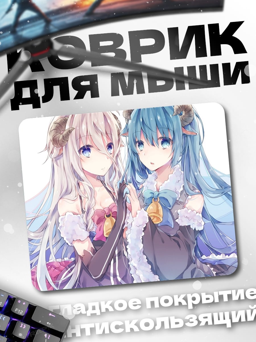 Коврик Две аниме девушки