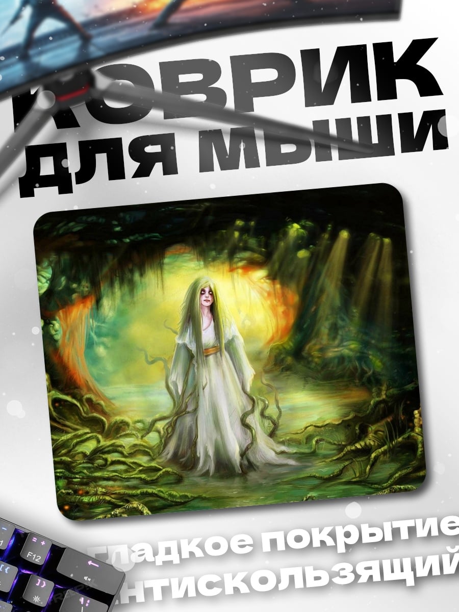Коврик лесная нимфа