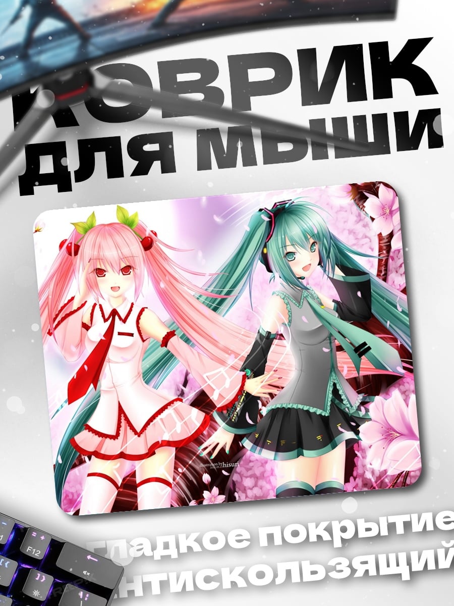 Коврик Две аниме девушки