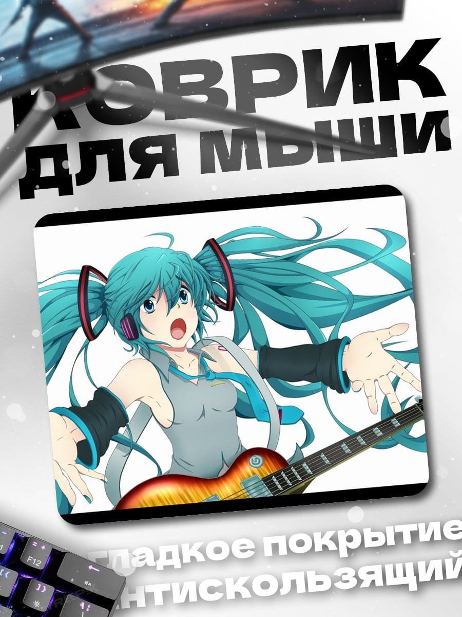 Коврик Аниме девушка с гитарой