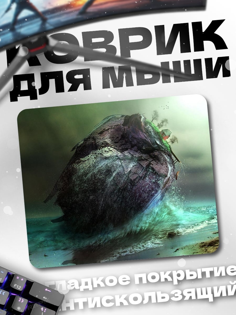Коврик Каменное сердце