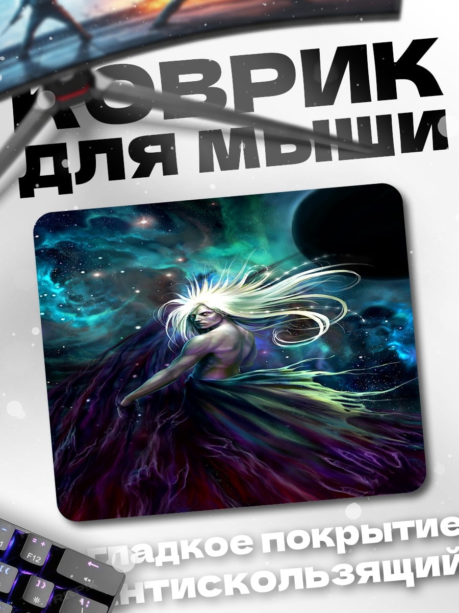Коврик Космический странник