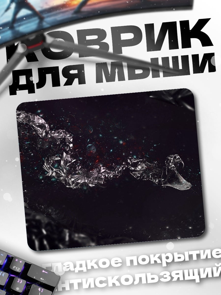 Коврик Водяные пузыри