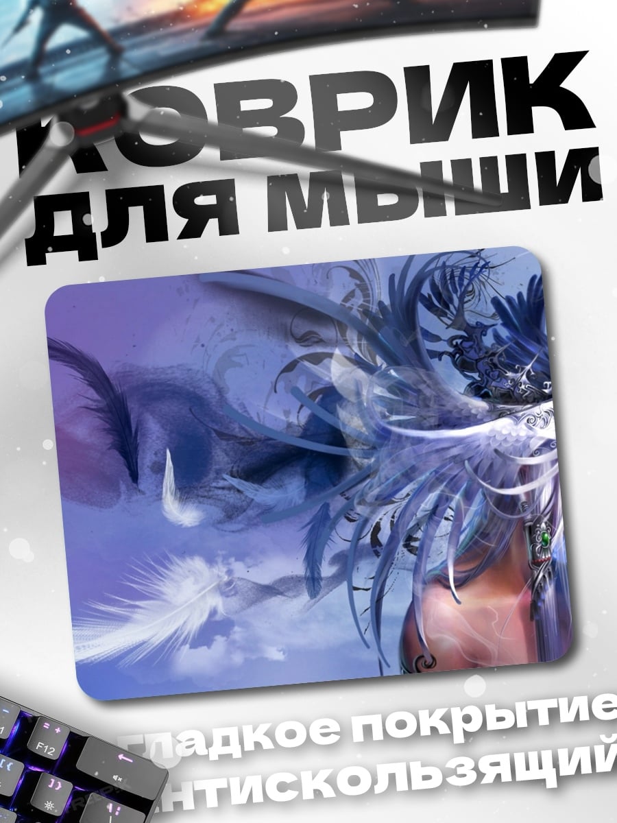 Коврик Ангел с перьями