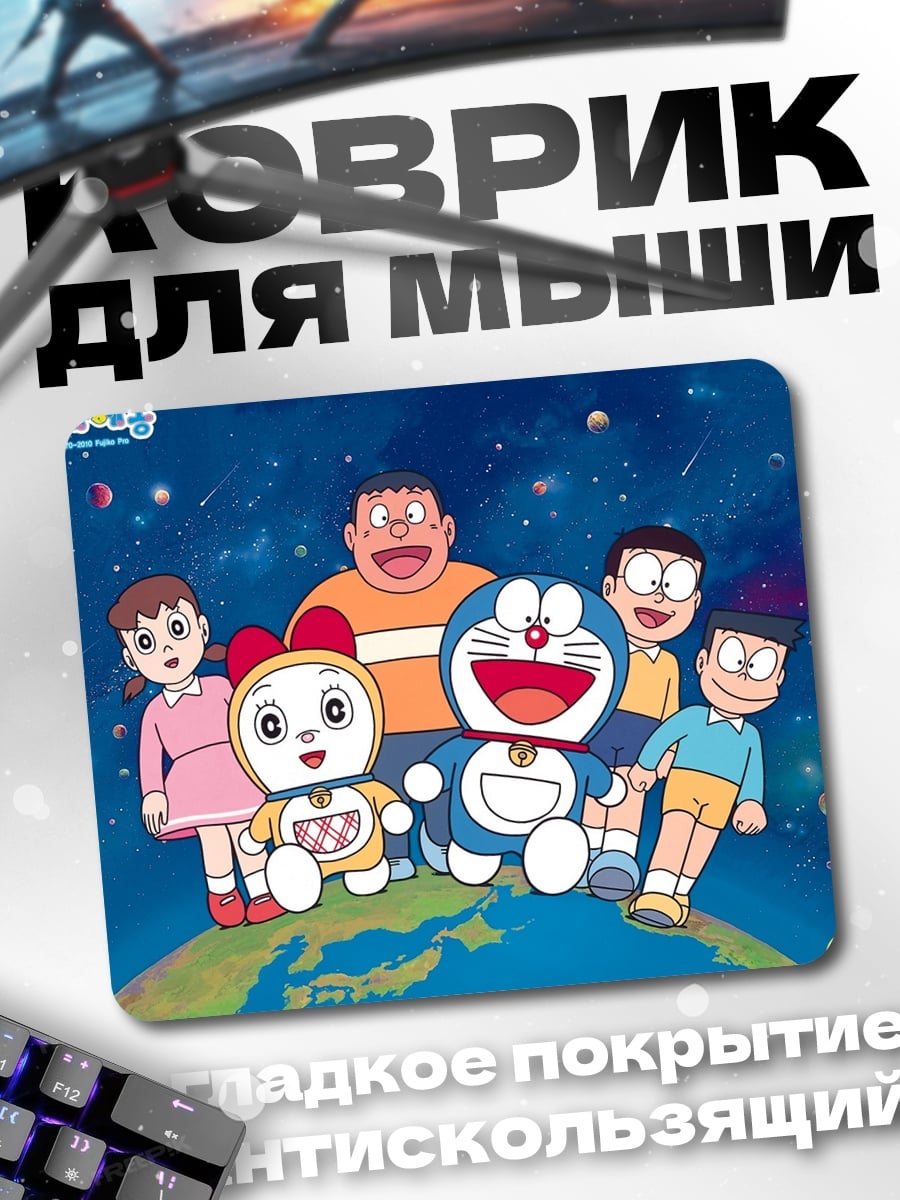 Коврик Команда Дораэмона