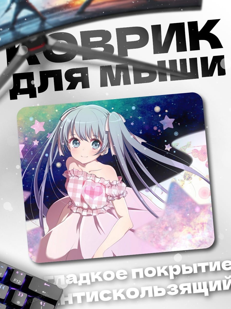 Коврик Аниме девушка в платье