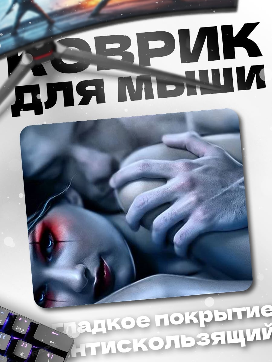 Коврик Страстная ночь вдвоем