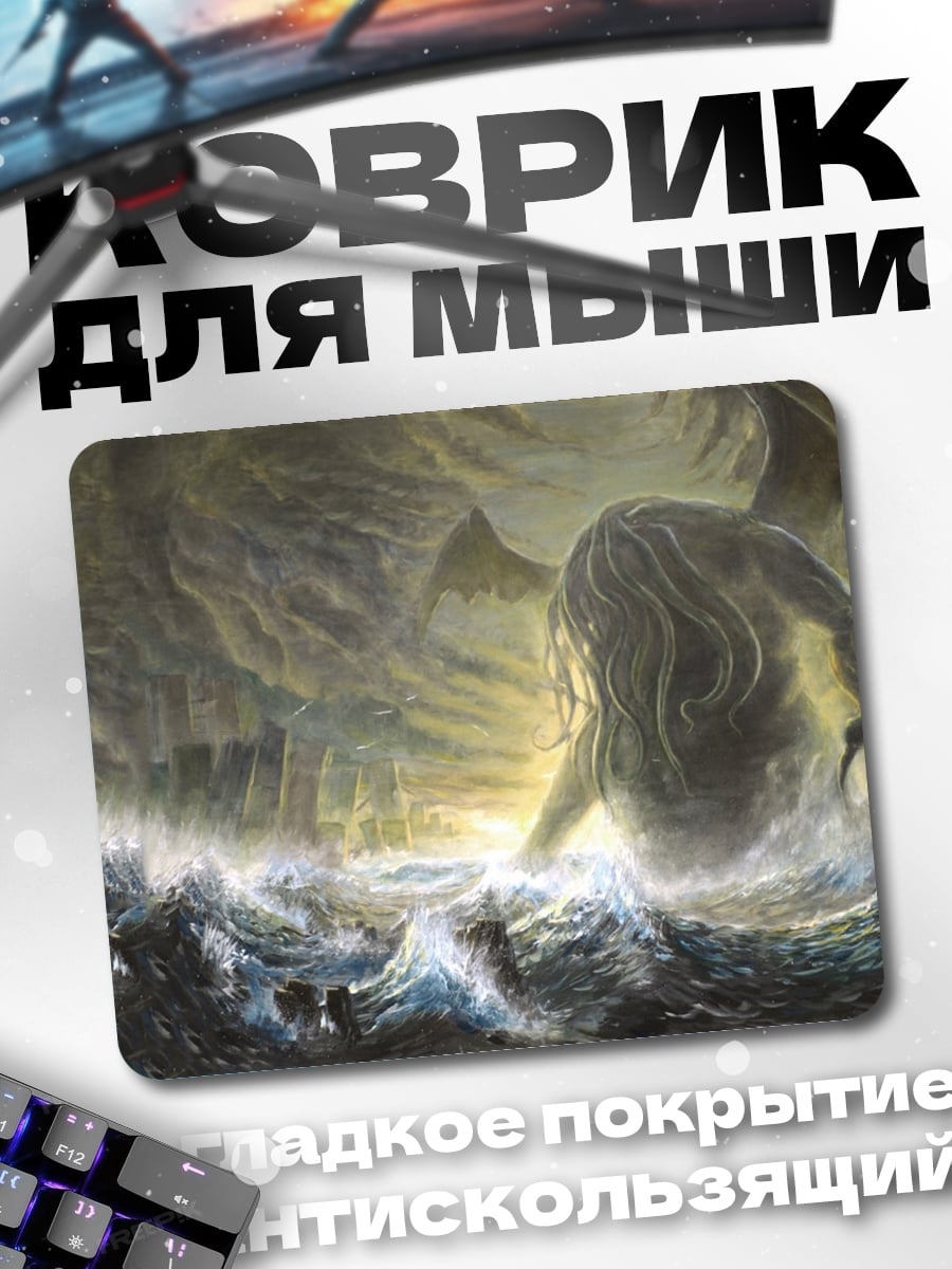 Коврик Гигант в воде