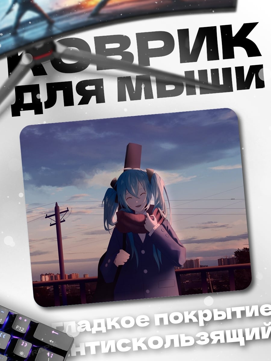 Коврик Девушка в шляпе