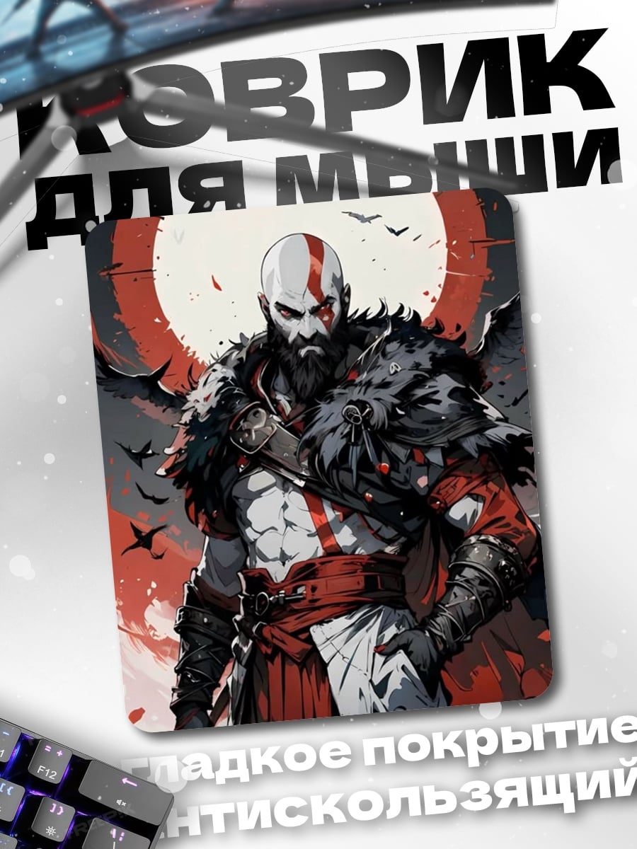 Коврик Воин с красным крестом