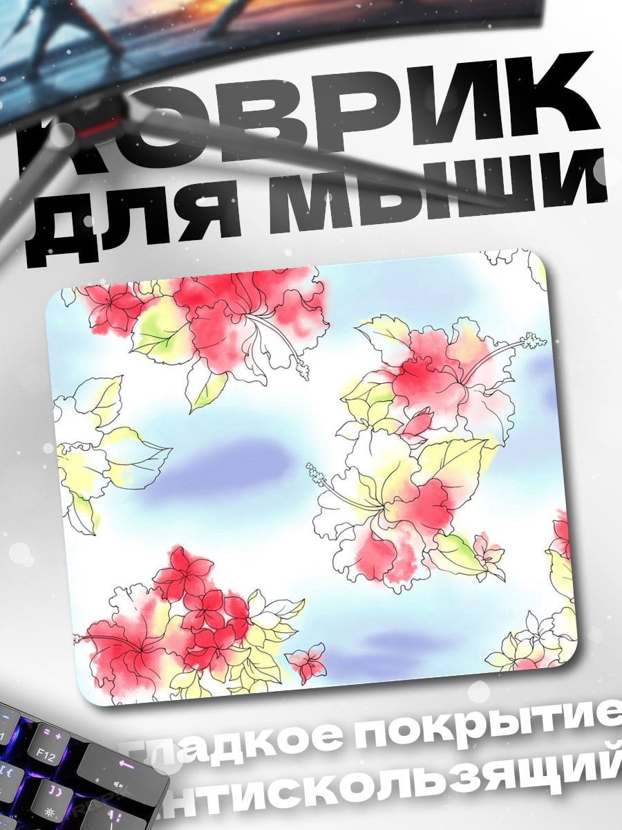 Коврик Цветочный узор
