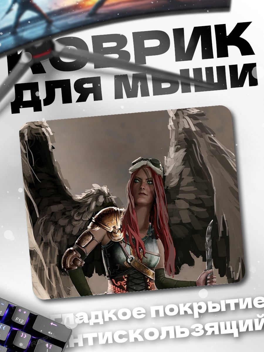 Коврик Воин с крыльями
