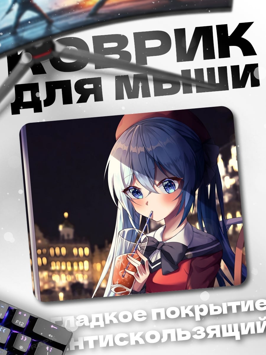 Коврик Аниме девушка пьет