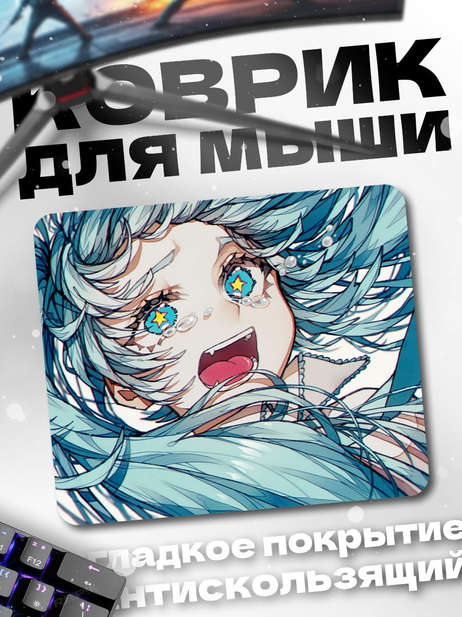Коврик аниме девушка кричит