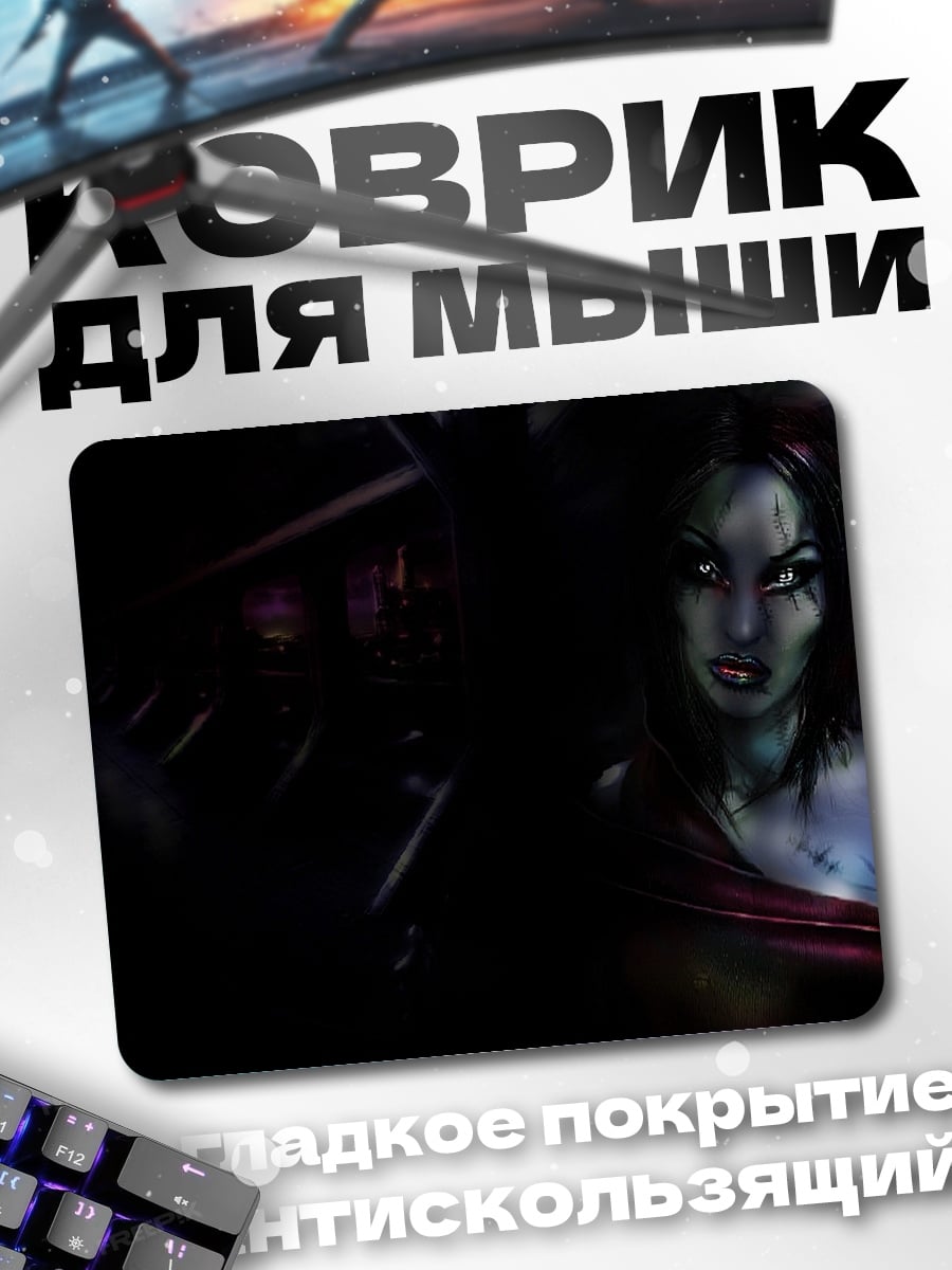 Коврик синяя женщина