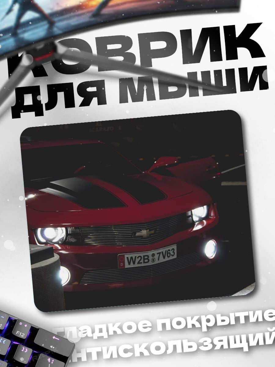 Коврик красный камаро