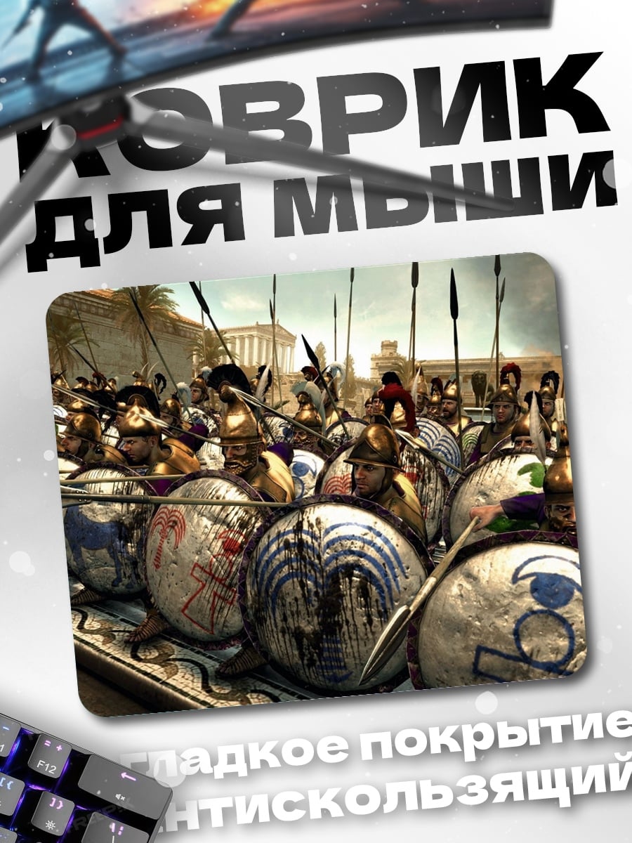 Коврик Древние воины щиты