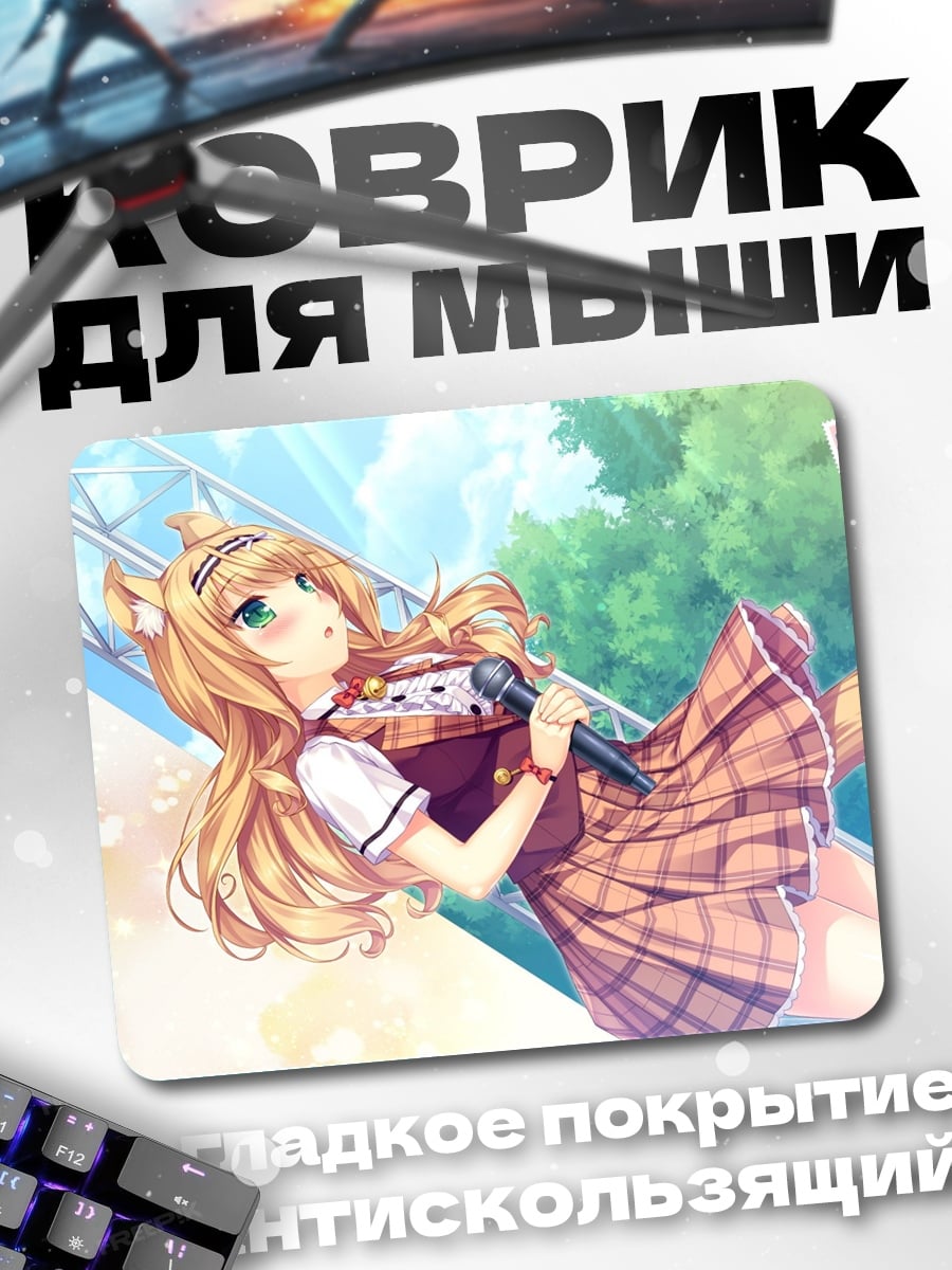Коврик Аниме девушка поет