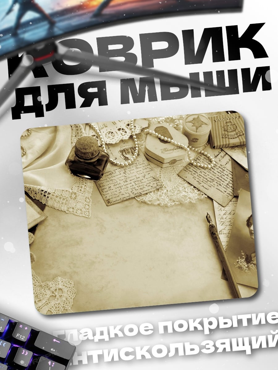 Коврик старинные письма