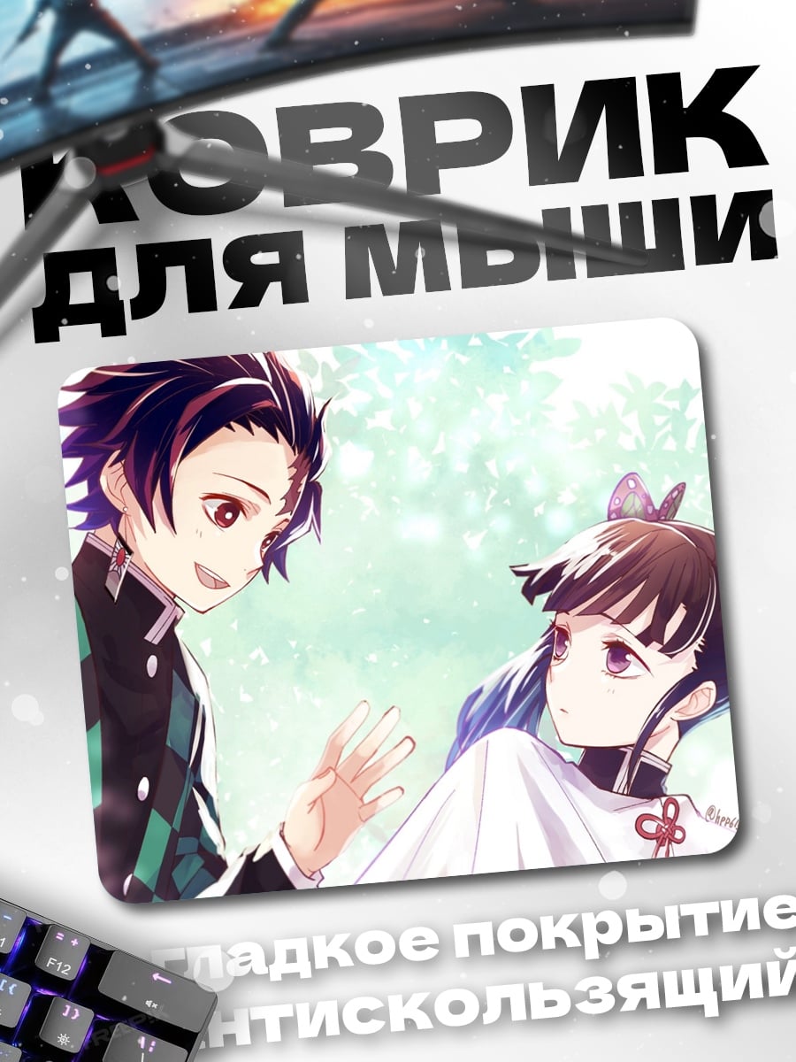 Коврик Аниме пара в саду