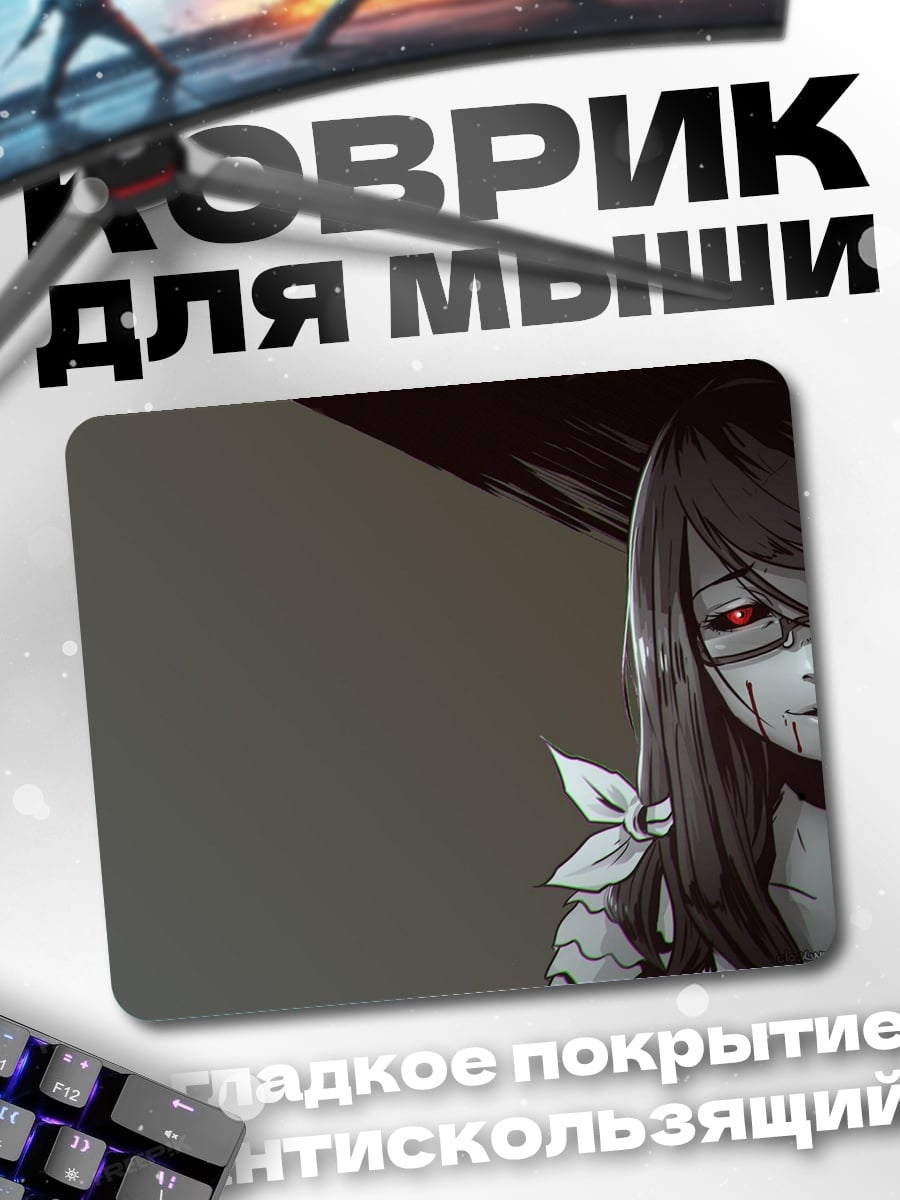 Коврик Девушка с бабочкой