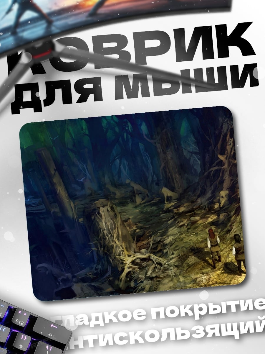 Коврик Заколдованный лес