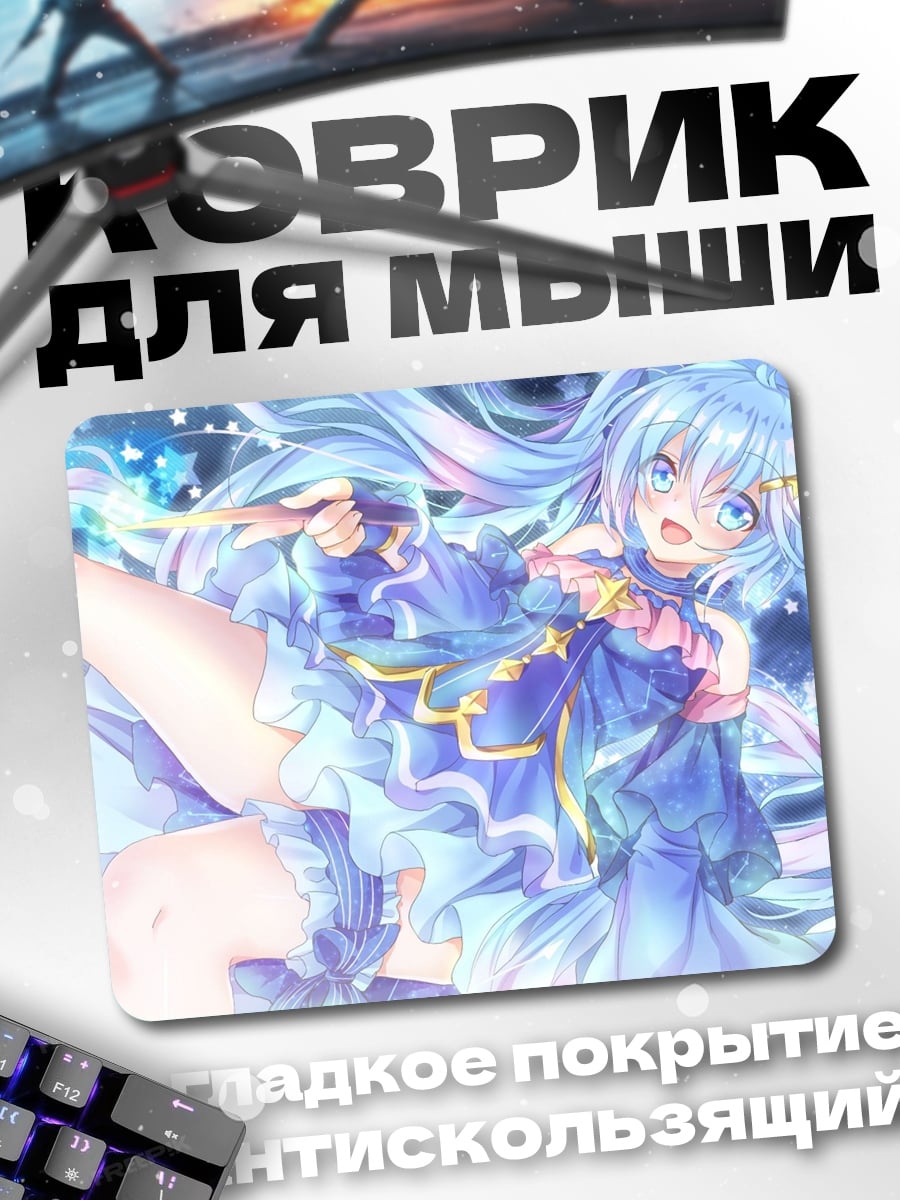 Коврик Аниме девушка
