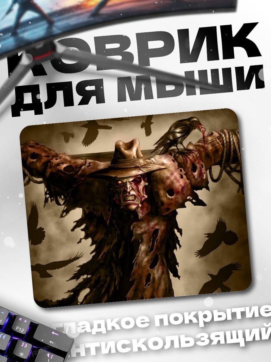 Коврик Пугало с воронами