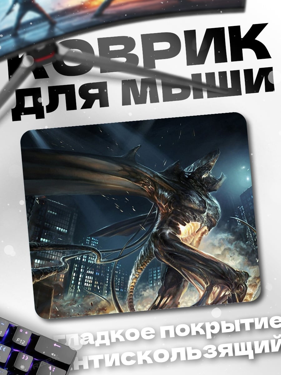Коврик Механический монстр