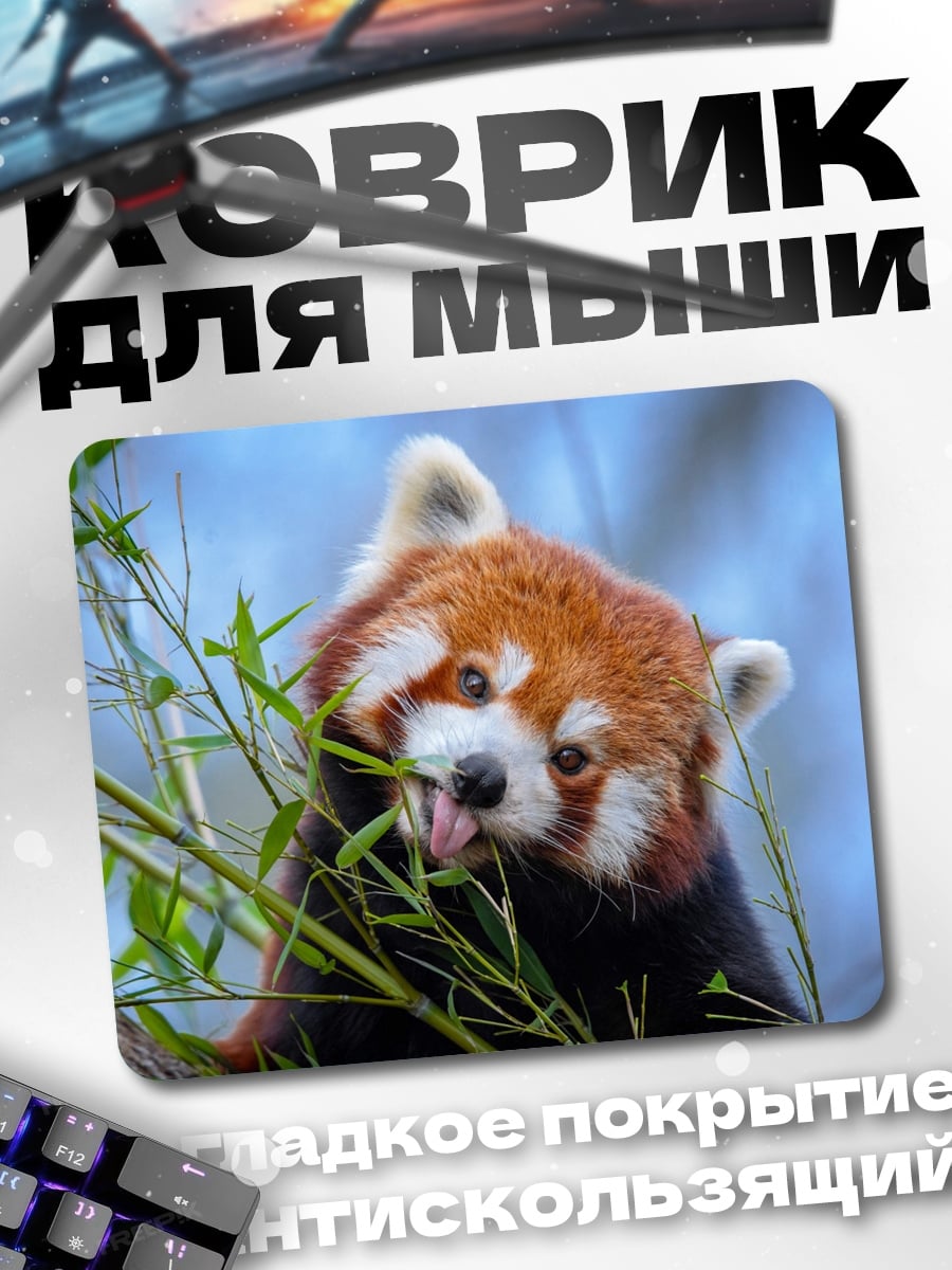 Коврик Рыжая панда ест