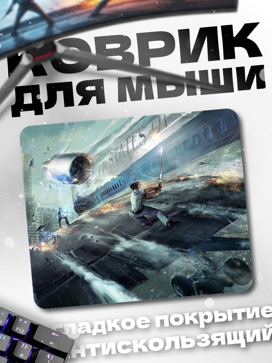 Коврик Космический корабль падает