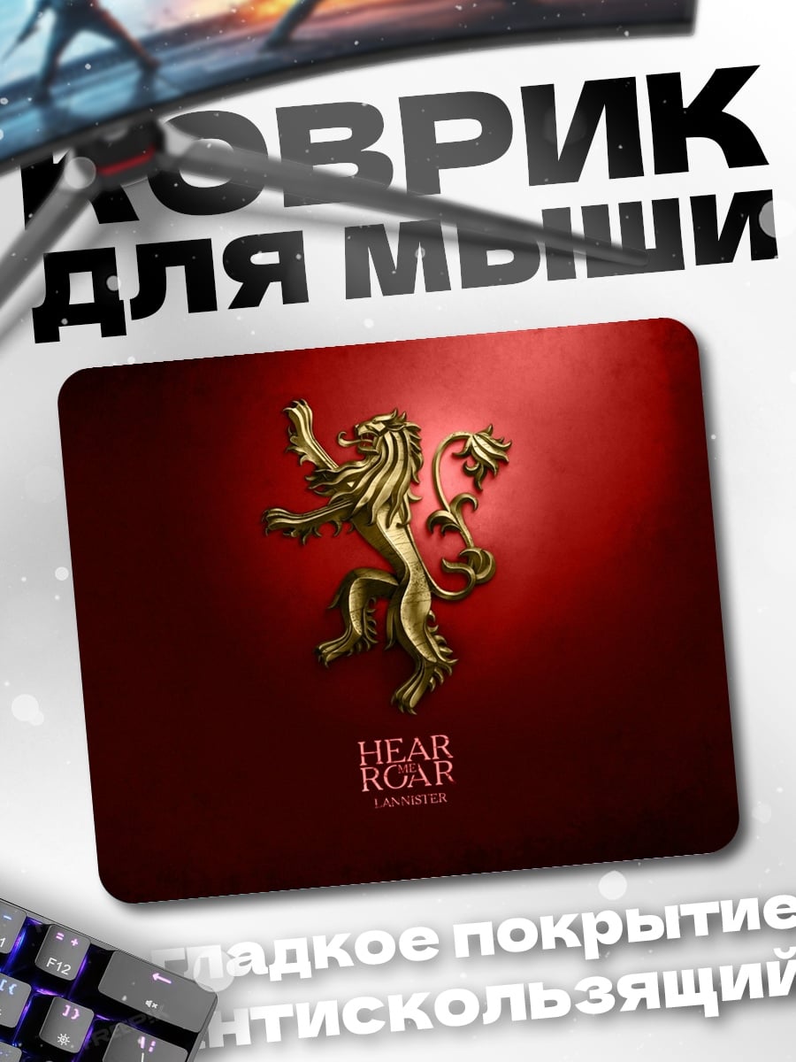 Коврик Золотой лев