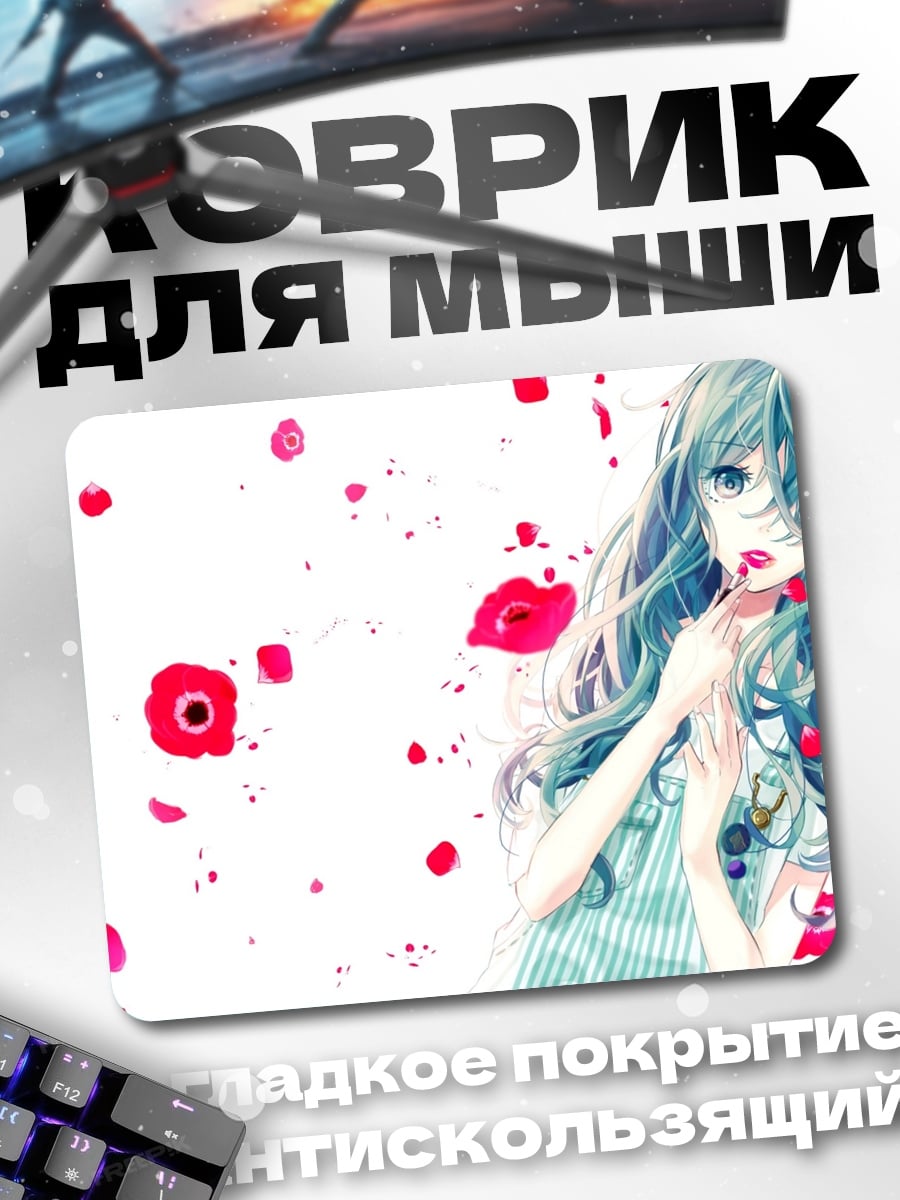 Коврик Аниме девушка с маками