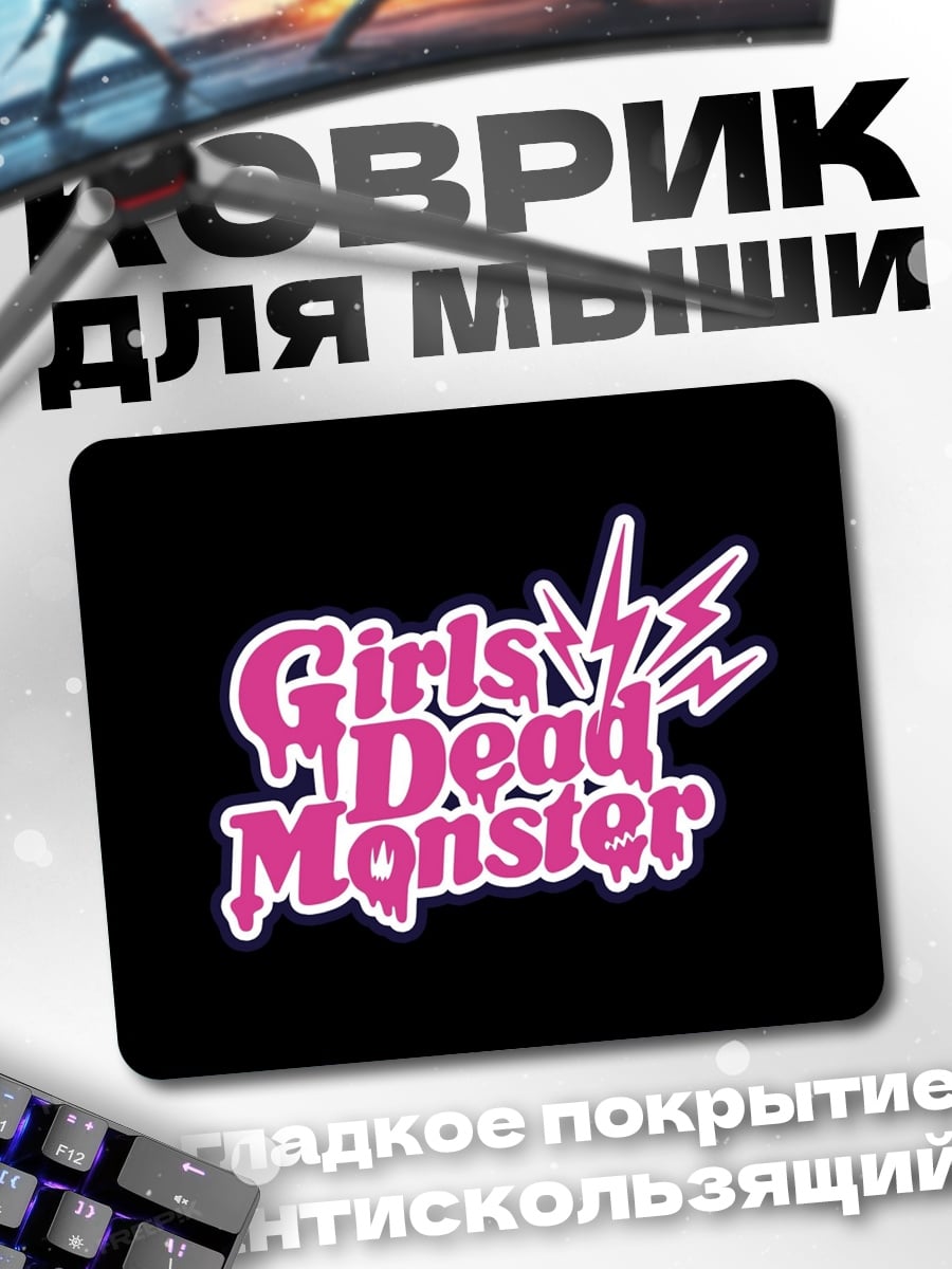 Коврик Girls Dead Monster