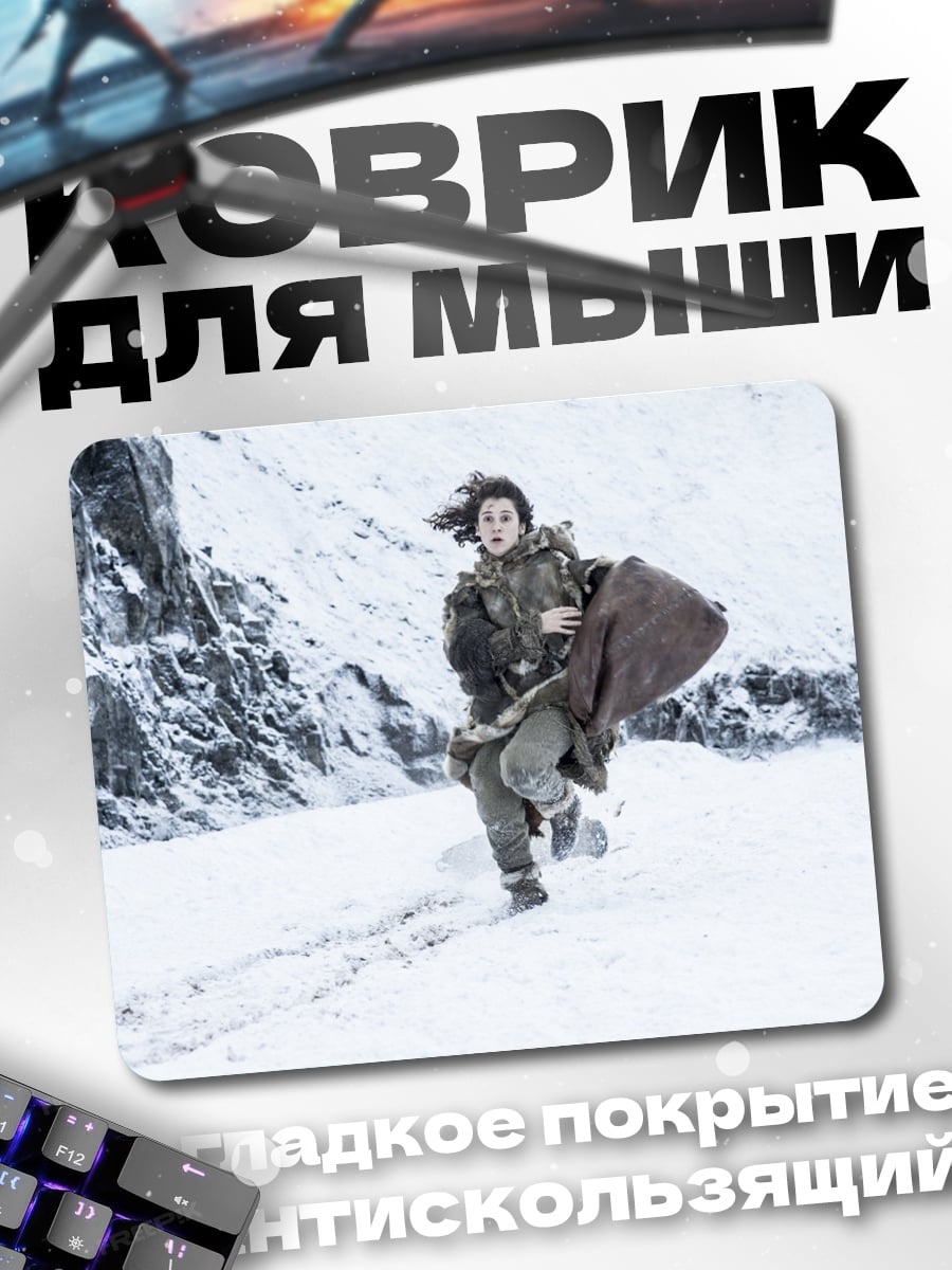 Коврик Снежная Девушка Бег