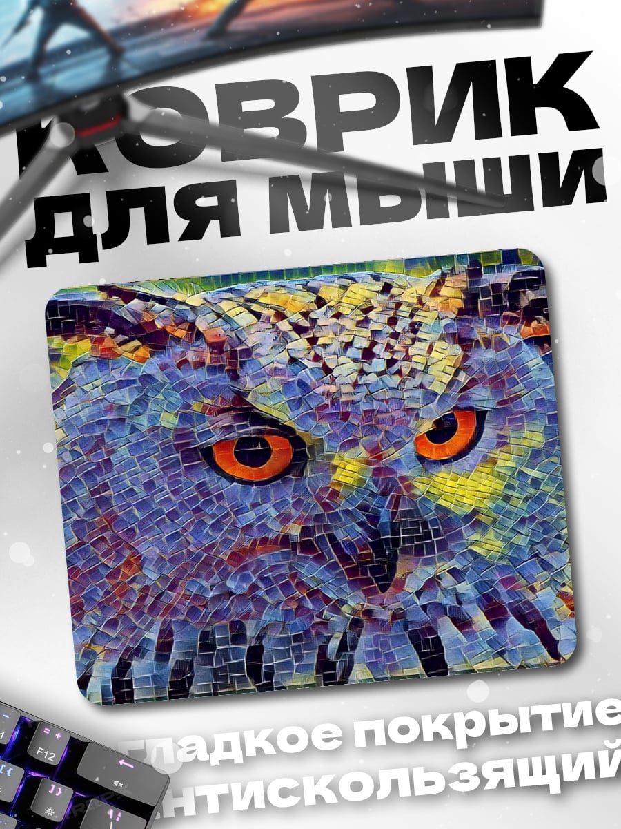 Коврик Мозаичный филин