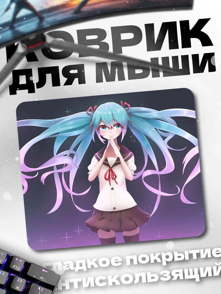 Коврик Аниме девушка Мику