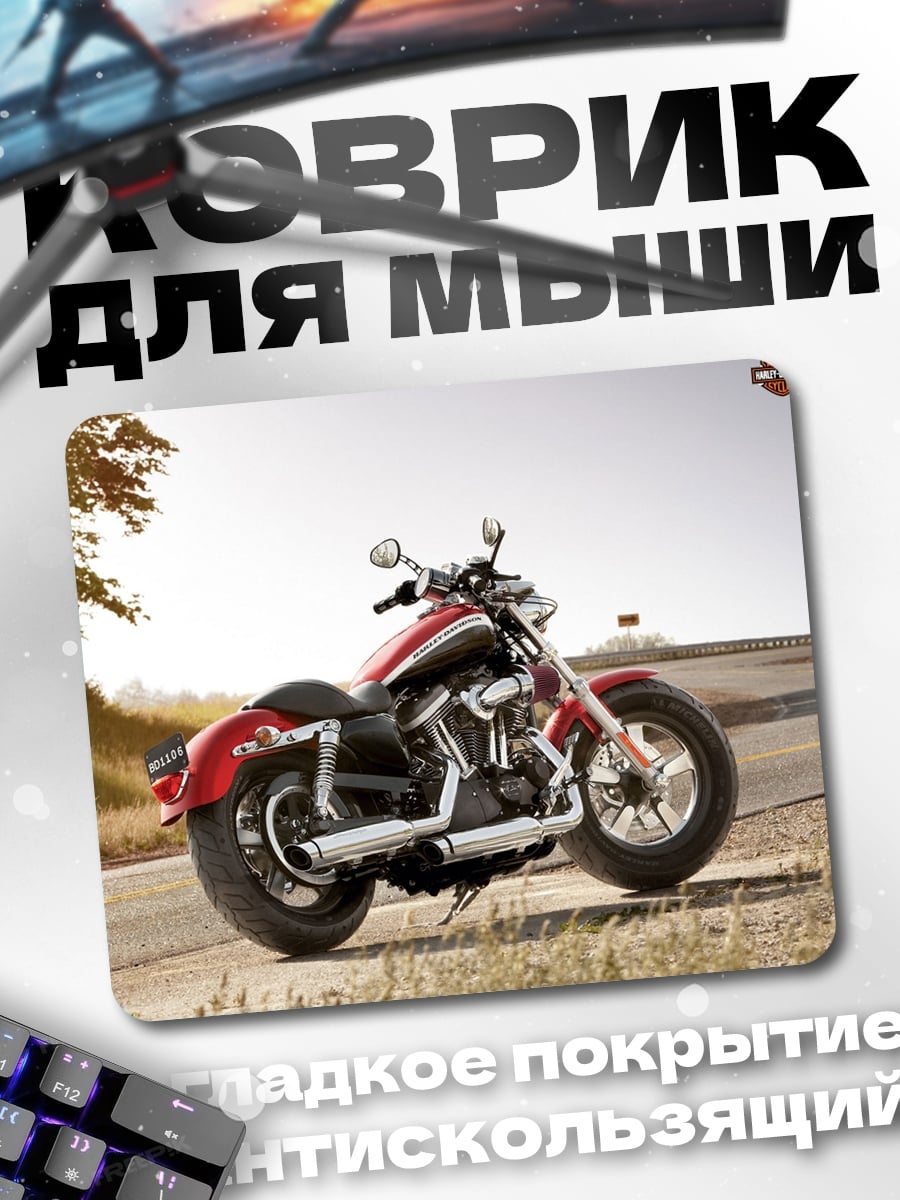 Коврик Красный мотоцикл