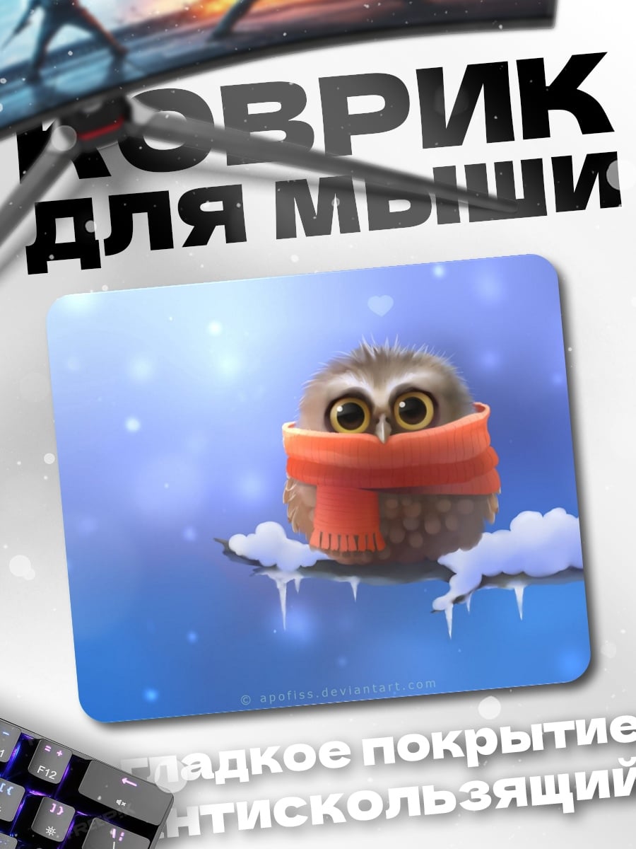 Коврик Сова в шарфе