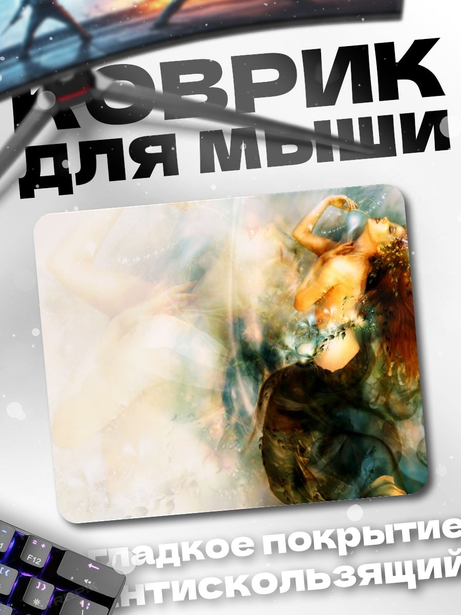 Коврик Девушка в воде
