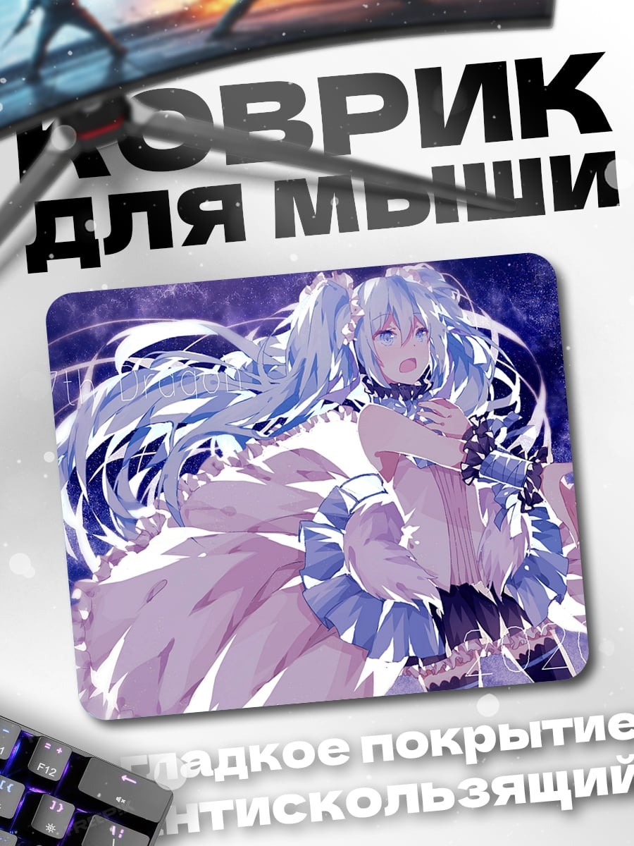 Коврик Аниме девушка