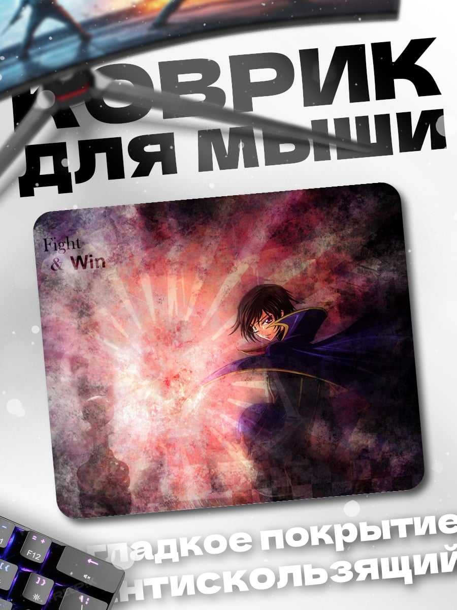Коврик магия света