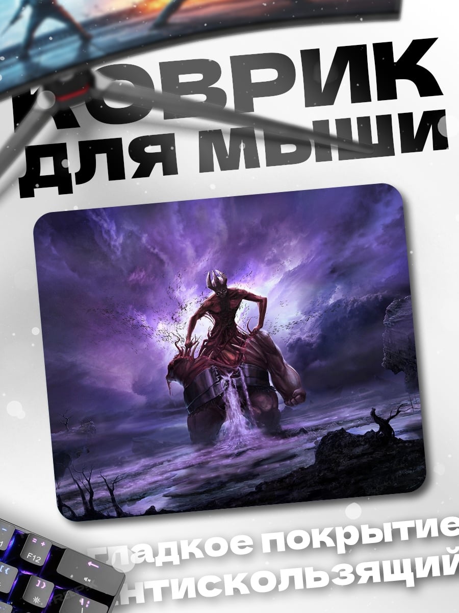 Коврик Всадник на звере