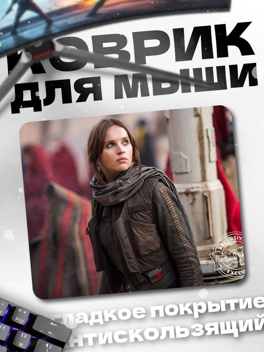 Коврик джин эрсо