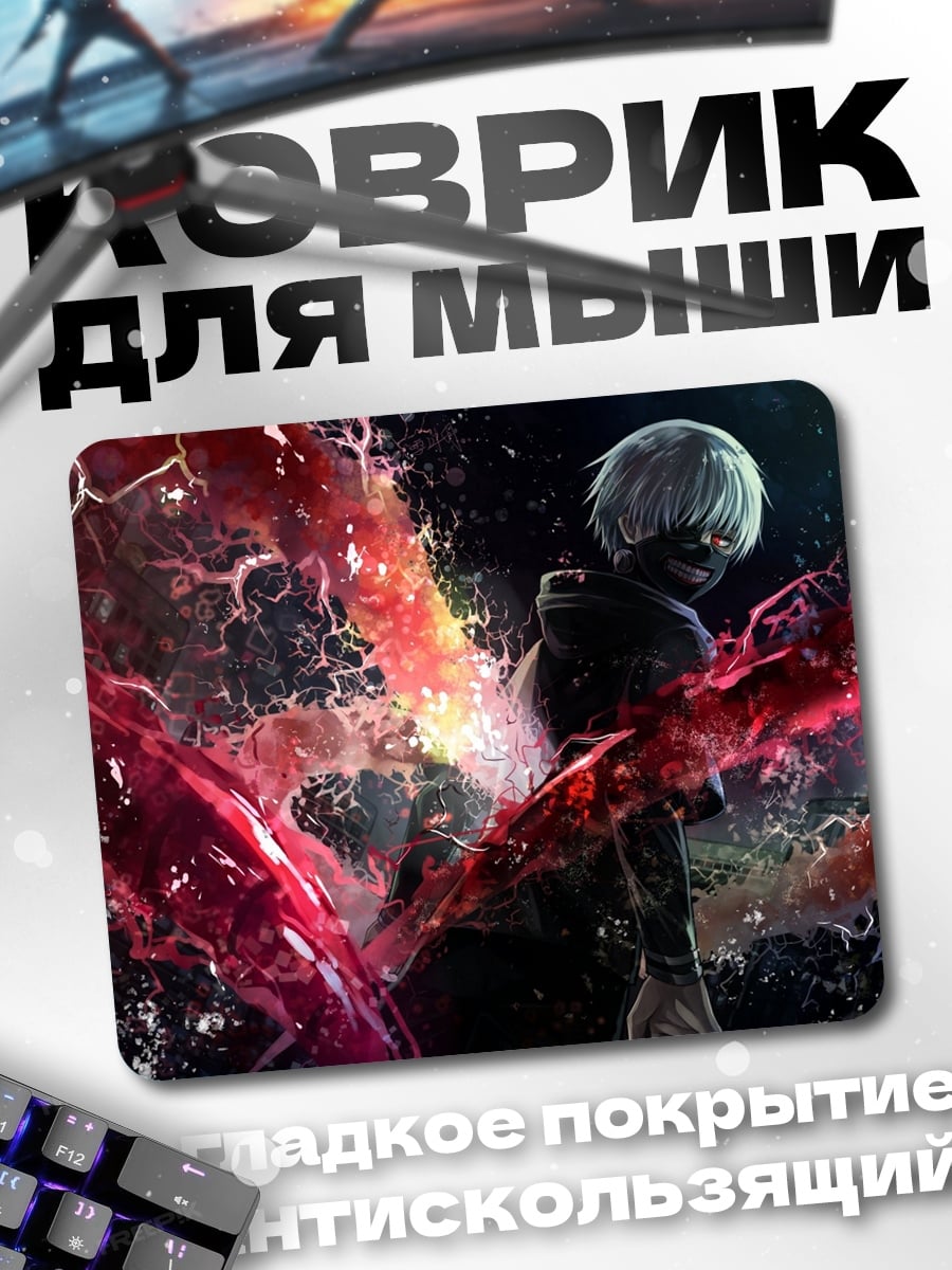 Коврик Аниме парень с кровью