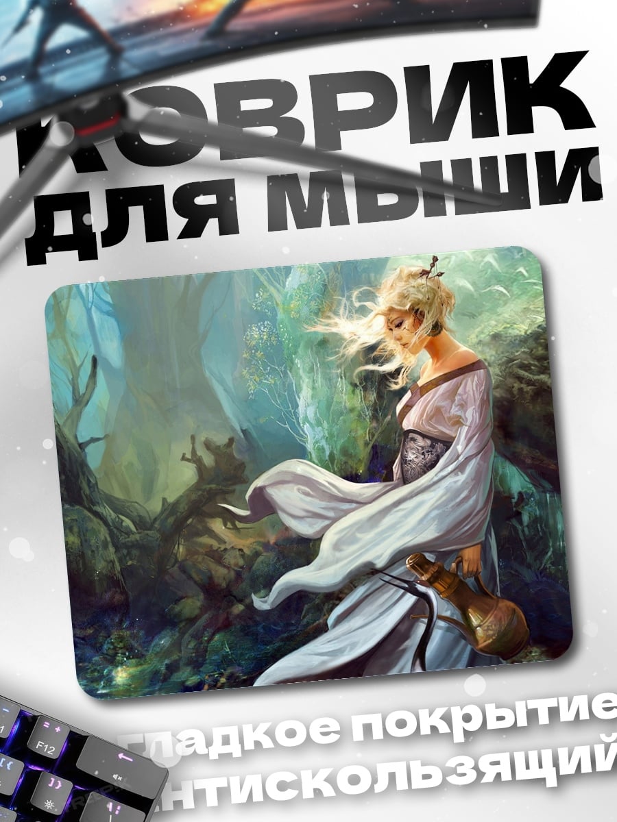 Коврик Девушка в лесу