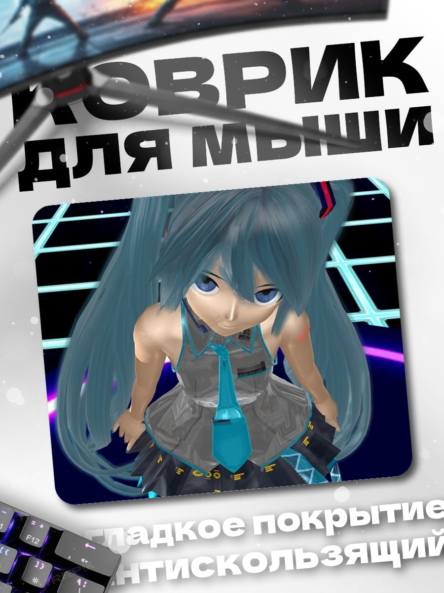 Коврик Аниме девушка Мику
