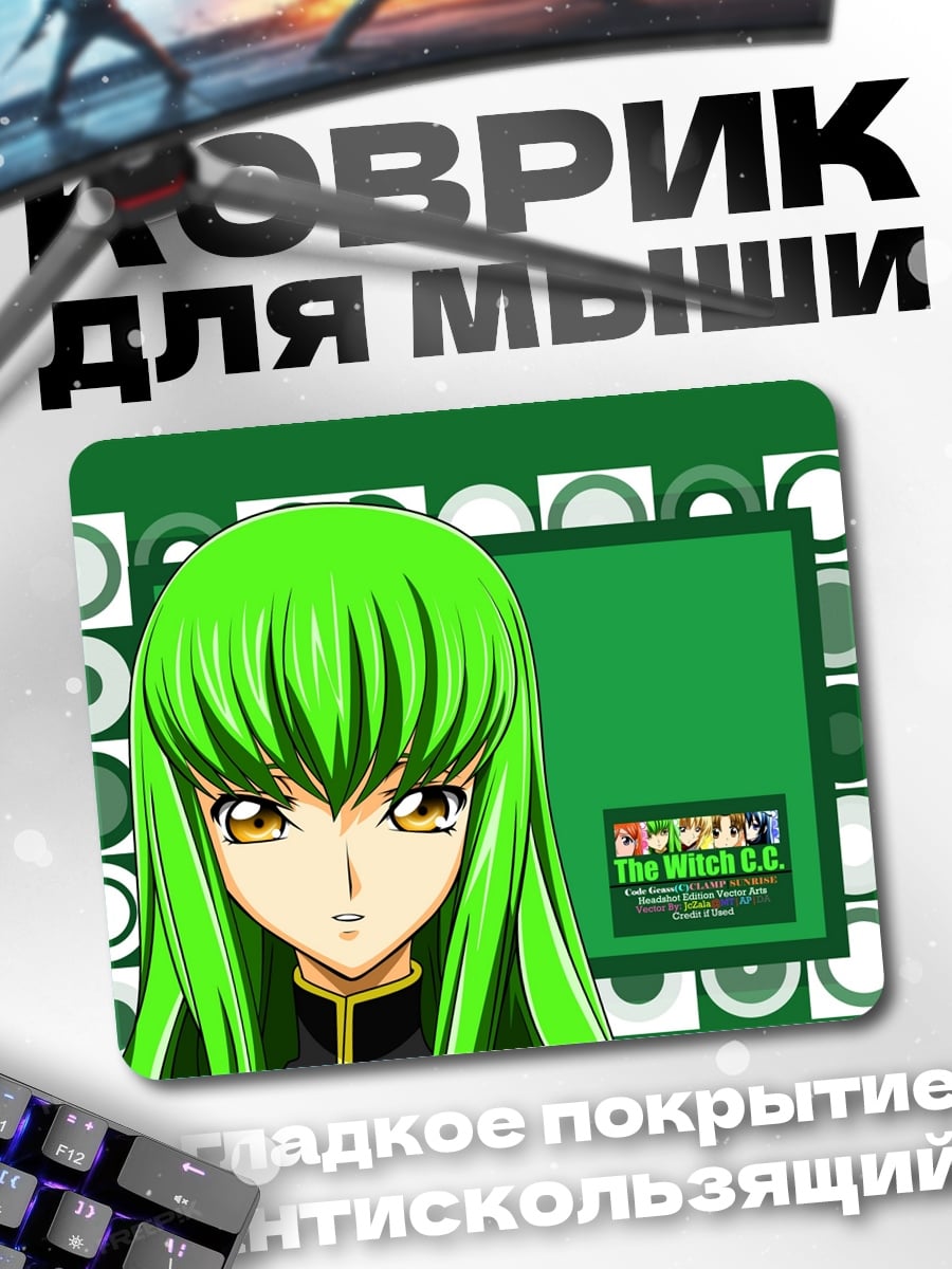 Коврик Аниме девушка CC