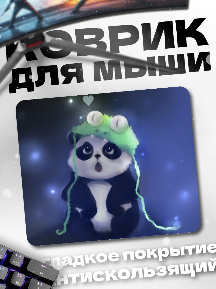 Коврик Панда в шляпе